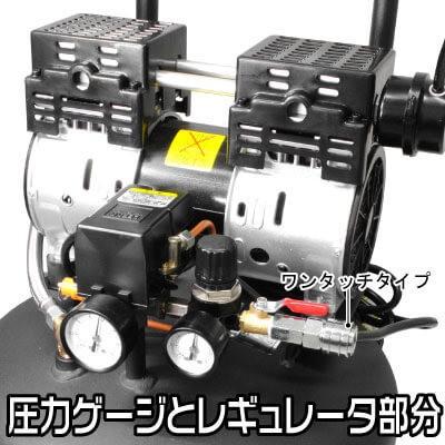 販売終了】AP 縦型サイレント エアコンプレッサー 38L [アストロ 販売終了】AP 縦型サイレント エアコンプレッサー 38L [アストロ