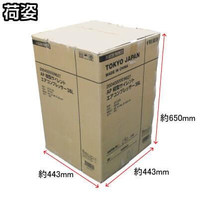 販売終了】AP 縦型サイレント エアコンプレッサー 38L [アストロ 販売終了】AP 縦型サイレント エアコンプレッサー 38L [アストロ