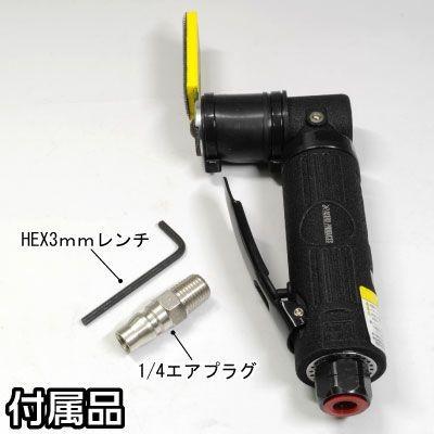 サンダー 確認用 AP エアフィンガーサンダー [アストロプロダクツ astroproducts