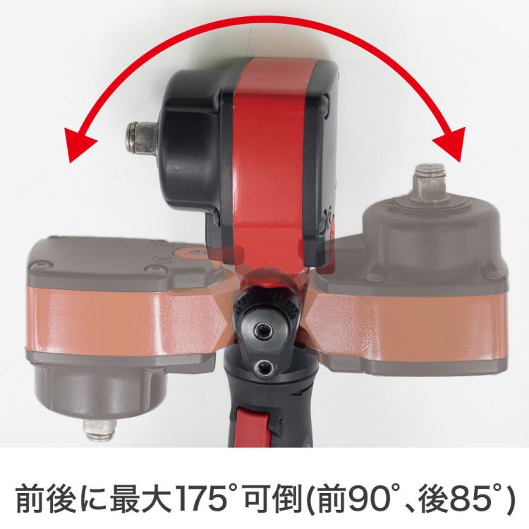 【愛品館八千代店】ASTRO PRODUCTS　アストロプロダクツ　1/2DR　エアインパクトレンチ　フレックスアングル アストロプロダクツ（ASTROPRODUCTS） 【エアツール】 AP 1/2DR エア