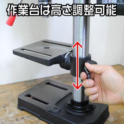 アストロプロダクツ 卓上ボール盤 AP050512 5段変速 Φ13mm AC100V