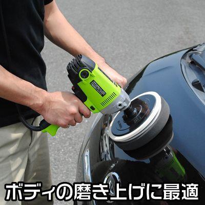 フラッシャー 販売終了】AP 電動ポリッシャー EP551 No2005000005510 : プラウ