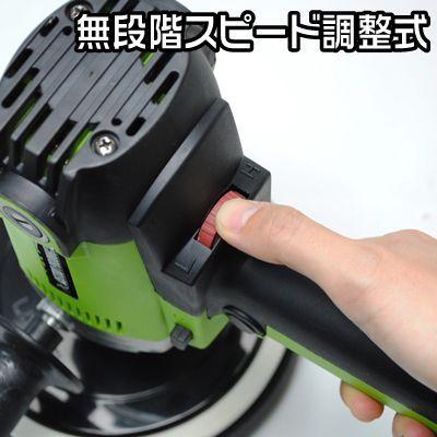 販売終了】AP 電動ポリッシャー EP551 No2005000005510 : プラウ Yahoo 