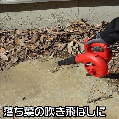 アストロプロダクツ（ASTROPRODUCTS） 【販売終了】AP ブロワー 400W