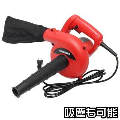 販売終了】AP ブロワー 400W [アストロプロダクツ・ASTROPRODUCTS