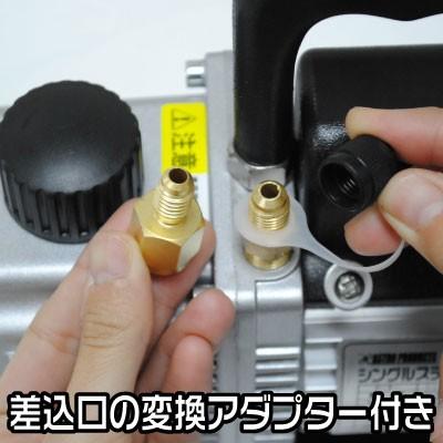 アストロプロダクツ（ASTROPRODUCTS） AP シングルステージ真空ポンプ