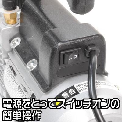 アストロプロダクツ（ASTROPRODUCTS） AP シングルステージ真空ポンプ