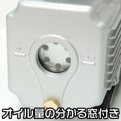 アストロプロダクツ（ASTROPRODUCTS） AP シングルステージ真空ポンプ