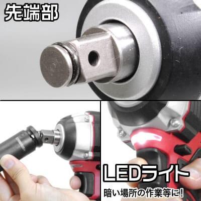 販売終了】AP 1/2DR 18V コードレス ブラシレスインパクトレンチ 