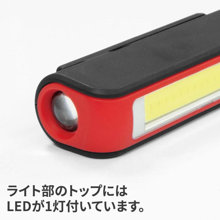 アストロプロダクツ（ASTROPRODUCTS） 「照明・電工関連」AP COB 充電
