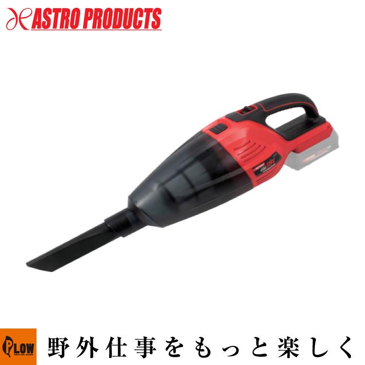 電動工具 AP DC18V 充電式アングルグラインダー AG849 アストロプロダクツ・ASTROPRODUCTS 工具 DIY 電動工具 切断 研磨 さび落とし プラウ 店