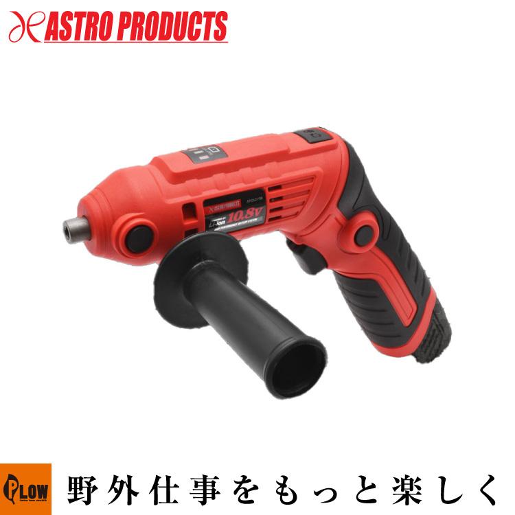 アストロプロダクツ（ASTROPRODUCTS） 「研磨・切削」AP DC10.8V 充電