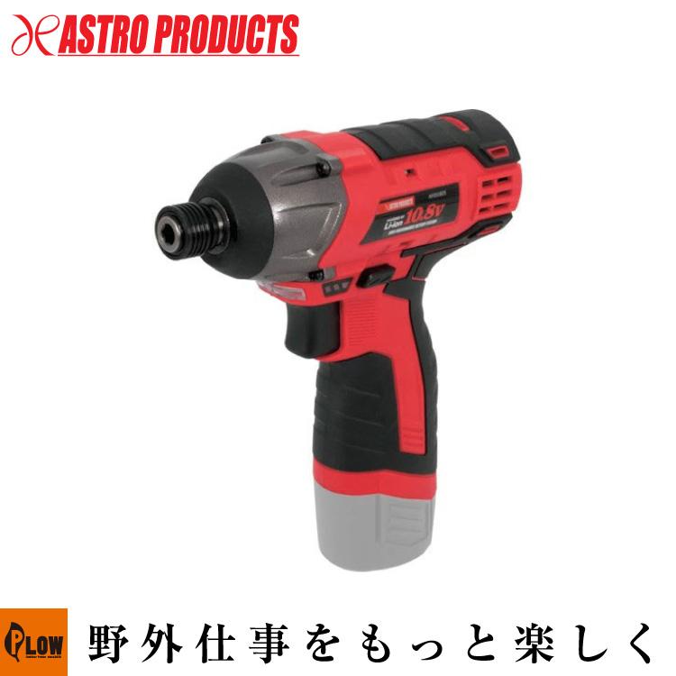 アストロプロダクツ（ASTROPRODUCTS） 「電動工具」AP DC18V 充電式 3