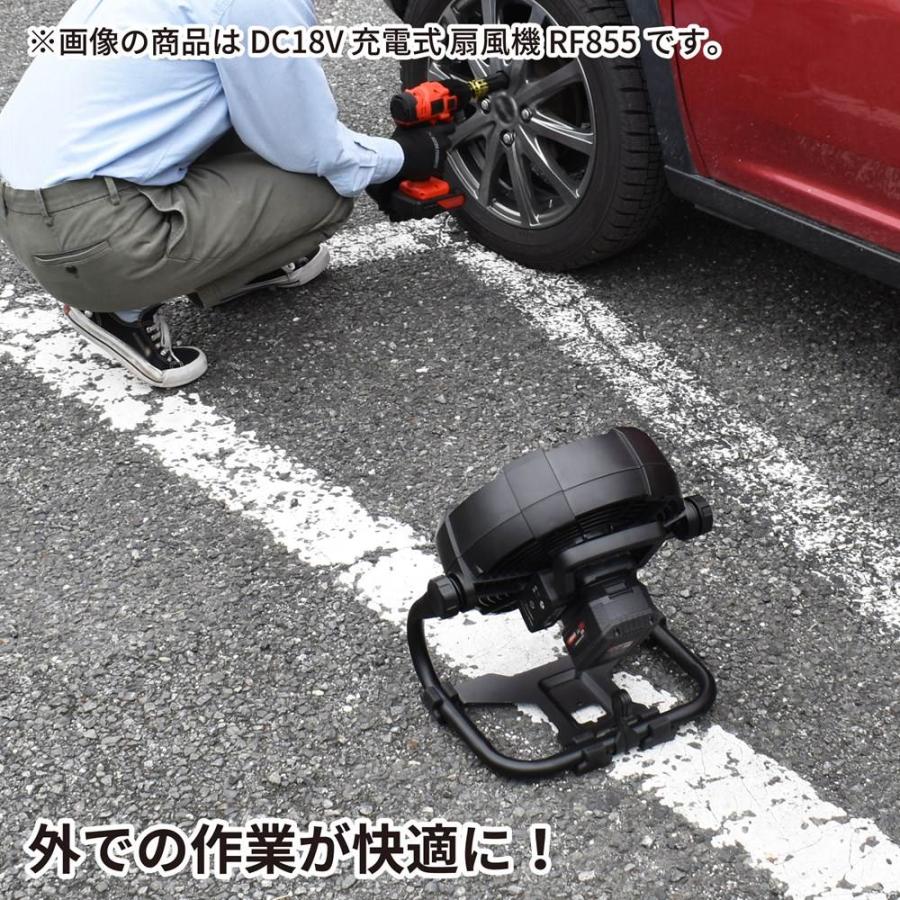 アストロプロダクツ（ASTROPRODUCTS） AP DC18V 扇風機RF856 ブラック