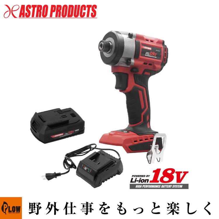 アストロプロダクツ（ASTROPRODUCTS） 「電動工具」AP DC18V 充電式