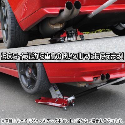 AP　1.5TON　アルミレーシングジャッキ