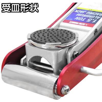 アストロプロダクツ（ASTROPRODUCTS） AP 1.5TON アルミレーシング 