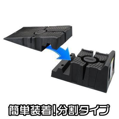 アストロプロダクツ（ASTROPRODUCTS） AP 2分割式 プラスチックカー