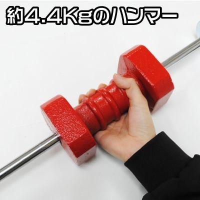 スライディングハンマー　アストロ スライドハンマー&フックセット / 工具・DIY用品通販のアストロプロダクツ