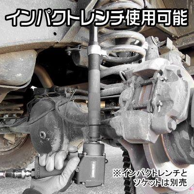 AP コイルスプリングコンプレッサー インパクト CC290 : プラウ AP コイルスプリングコンプレッサー インパクト CC290 : プラウ