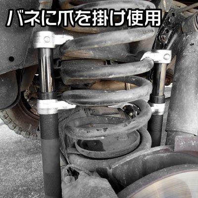 AP コイルスプリングコンプレッサー インパクト CC290 : プラウ AP コイルスプリングコンプレッサー インパクト CC290 : プラウ