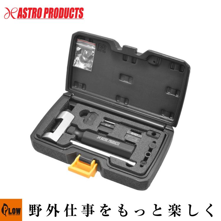 5月1日はP5倍」AP モーターサイクル チェーンカット&カシメ 5月1日はP5倍」AP モーターサイクル チェーンカット&カシメ