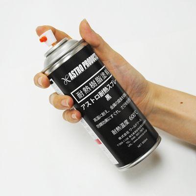 アストロプロダクツ（ASTROPRODUCTS） 【販売終了】アストロ 耐熱