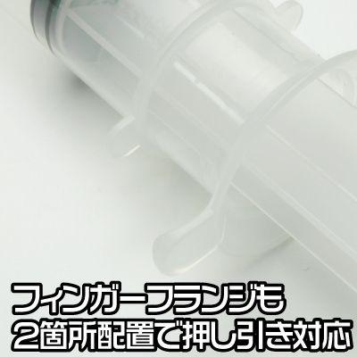 AP プラスチック注射器　[アストロプロダクツ・ASTROPRODUCTS]｜honda-walk｜06