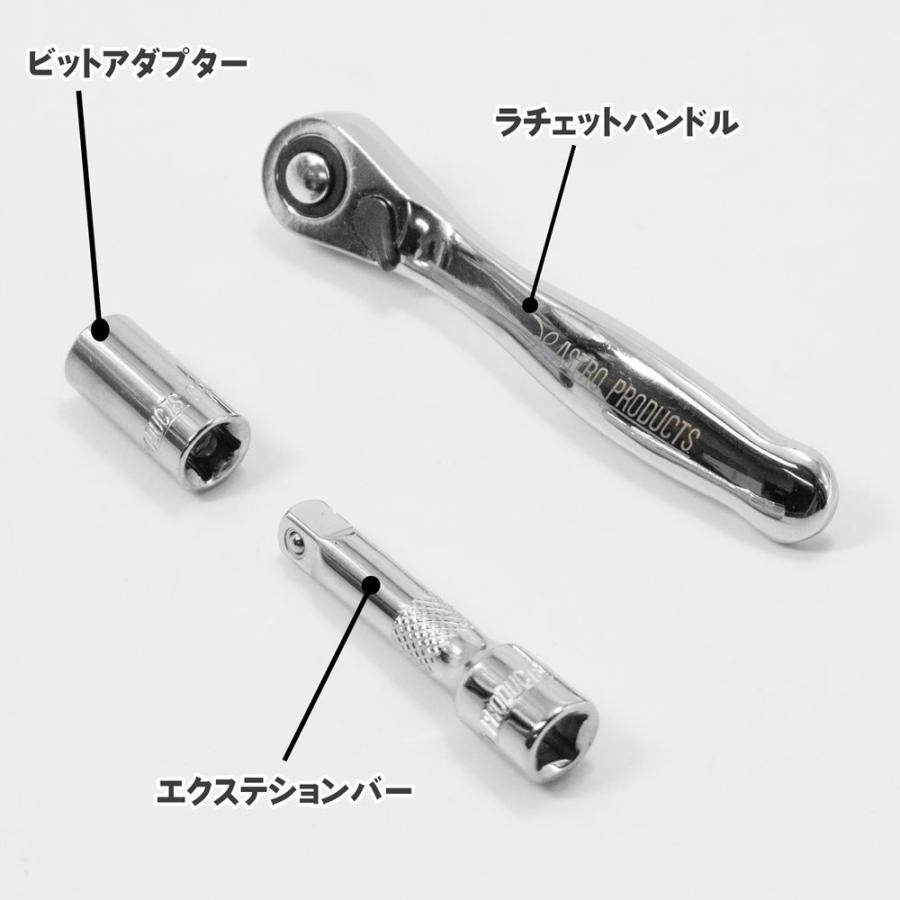 アストロプロダクツ（ASTROPRODUCTS） 「ハンドツール」 AP ミニツール