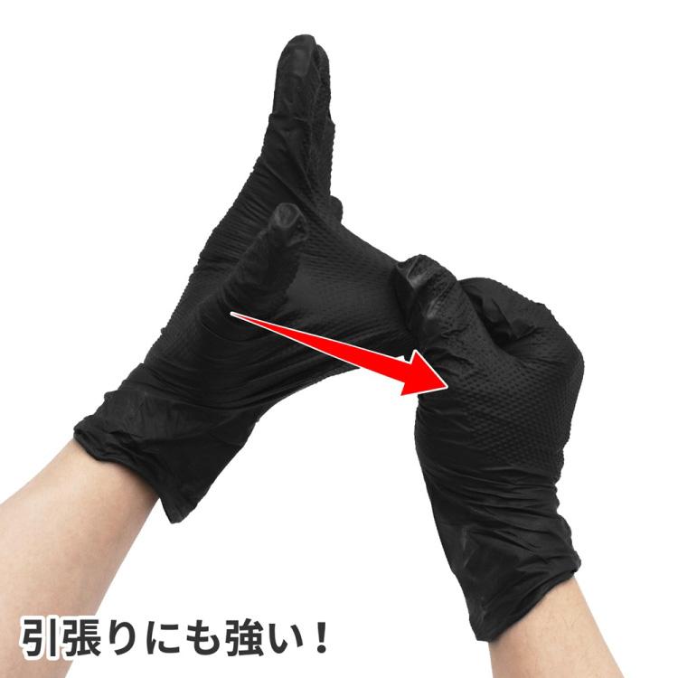 アストロプロダクツ（ASTROPRODUCTS） 「作業アシスト用品」 ニトリル