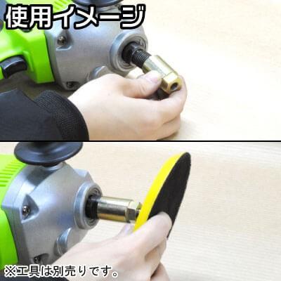 アストロプロダクツ　ポリッシャー アストロプロダクツ電動ポリッシャー950Wで洗車を美しく！
