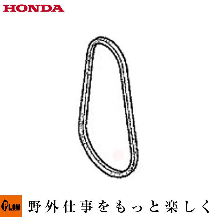 ホンダ純正部品　Vベルト　HSS1170n用走行ベルト　【品番22431-V41-701】｜honda-walk