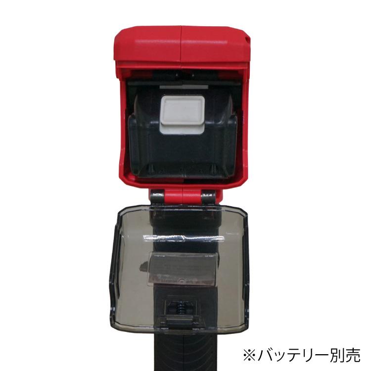 電動スティック式水移送ポンプ(246862-01)バッテリー別売「スティック