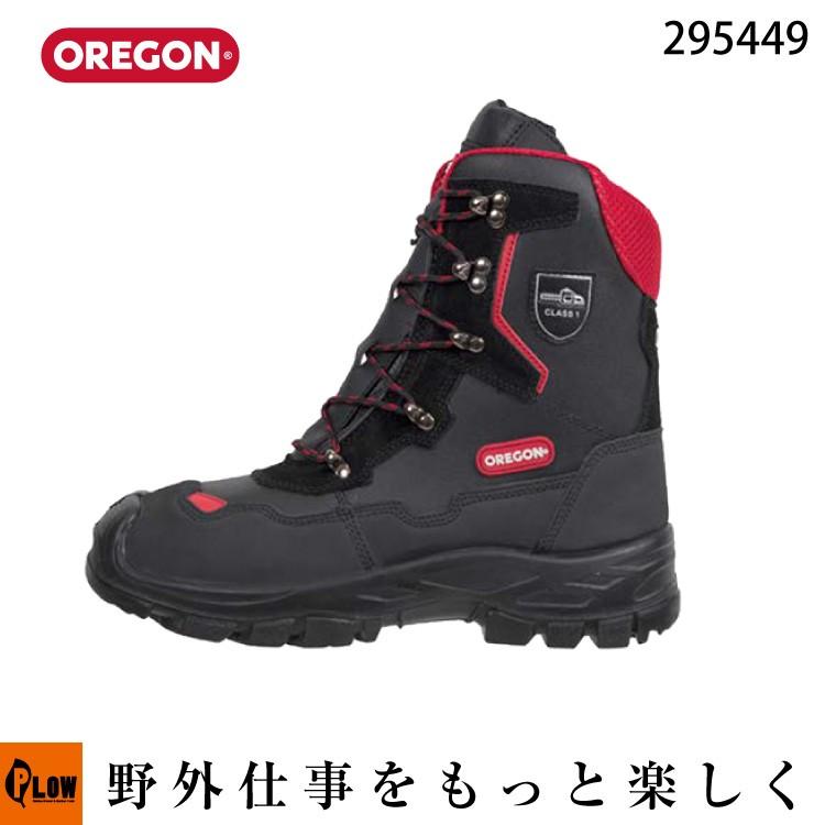 OREGON（オレゴン） プロテクティブ チェンソーブーツ ユーコン 295449