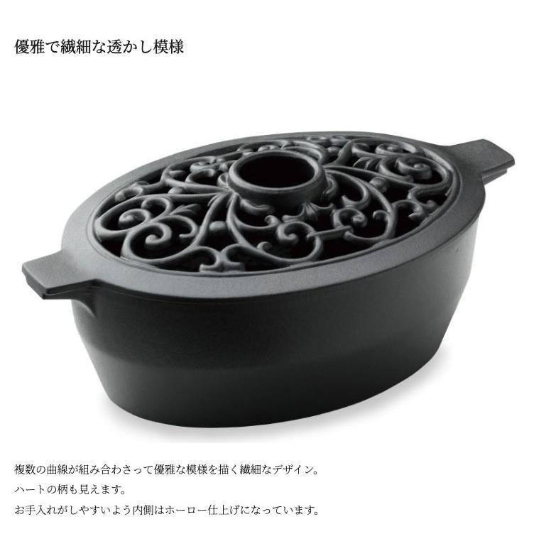 Fireside　ファイヤーサイドフィリグリィスティーマー （31955　アウトドア　キャンプ用品）_1