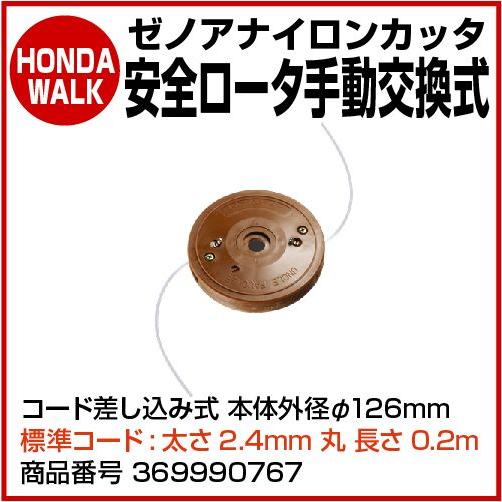 送料無料・即日発送 ISOTTA イゾッタ MODENA CORSA モデナ Yahoo!オークション -「イゾッタ isotta」の落札相場・落札価格