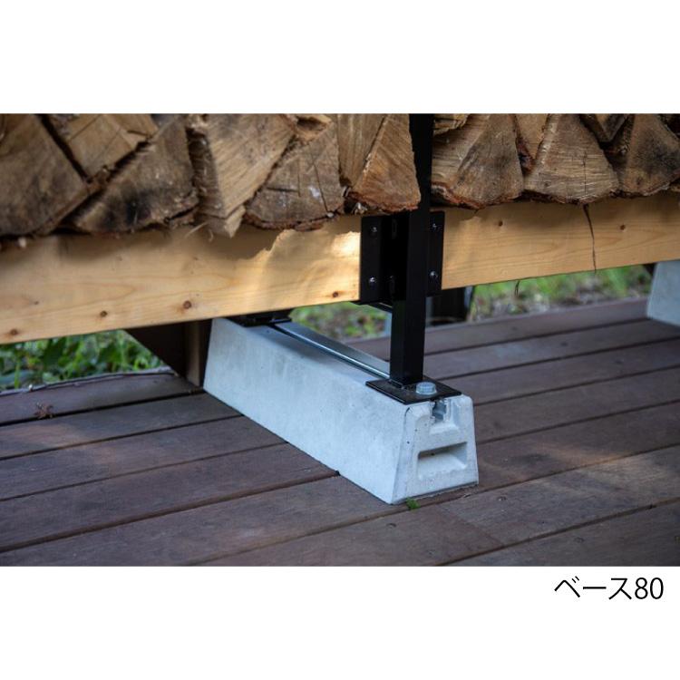 Fireside〔ファイヤーサイド〕ログラックベース80(40080)「アウトドア