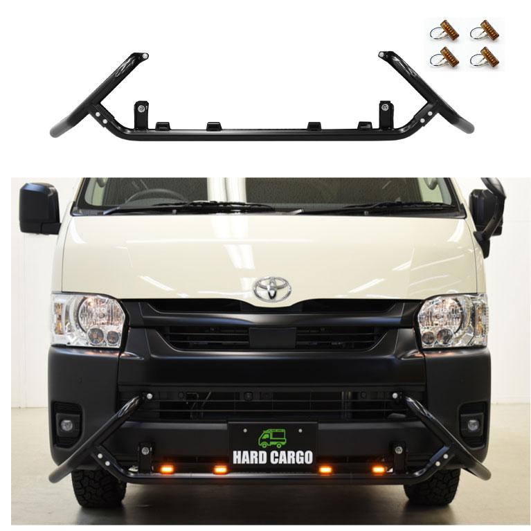 200 ハイエース　フロント　バンパー　ガード　LED カスタム　パーツ 200 ハイエース フロントバンパー ガード LED カスタム パーツ エアロ