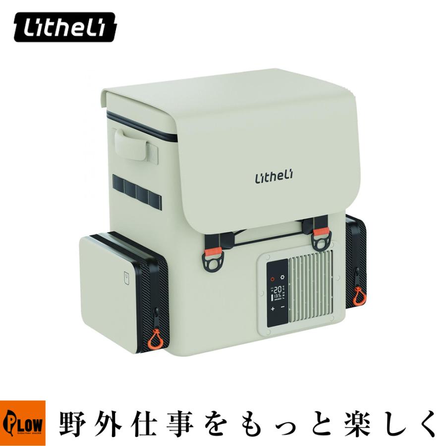 Litheli ポータブル冷蔵庫 16L バッテリー別売 車載冷蔵庫 小型冷凍庫