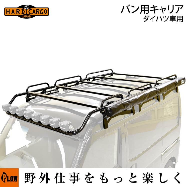 大幅値下げ！Hard Cargo ハードカーゴ ワークキャリア！中古！ HARD CARGO（ハードカーゴ） ワークキャリア 軽トラ : オートバックス