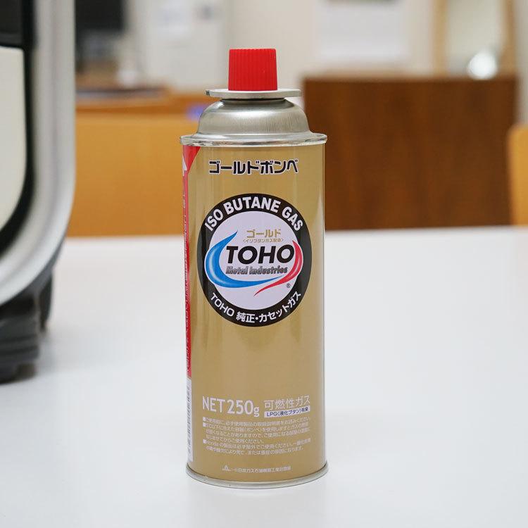 ホンダ指定カセットボンベ TOHO ハンディガス ゴールド 東邦金属工業社