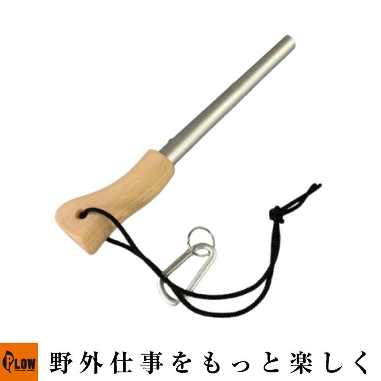 熊おどし ロングパイプ 爆竹20本付 KO-1L けものおどし「熊よけ