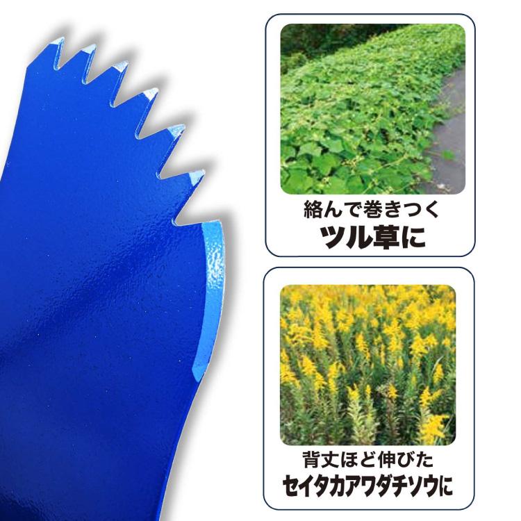 ツムラ ツル草三枚刃 305×1.6×3P 刈払機用「草刈り 刈刃 ツル草