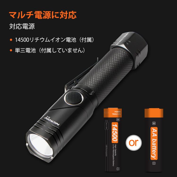 Nicron B74 首振りLEDライト ブラック 700LM 充電式（4941019060707