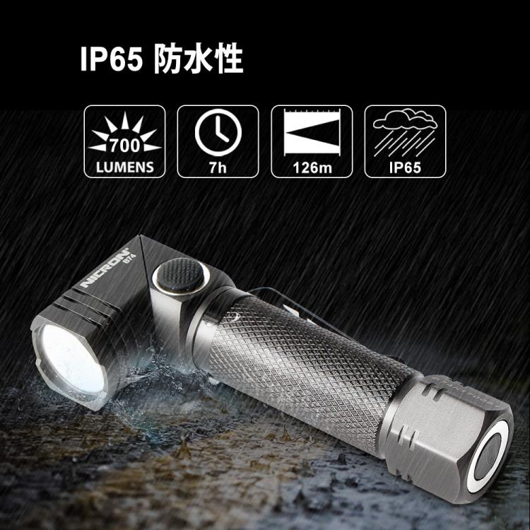 Nicron B74 首振りLEDライト ブラック 700LM 充電式（4941019060707