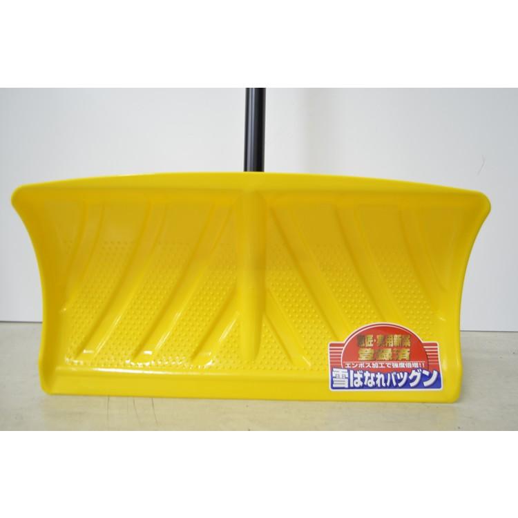 グリーンパル エンボスハンドラッセル550 イエロー 除雪スコップ