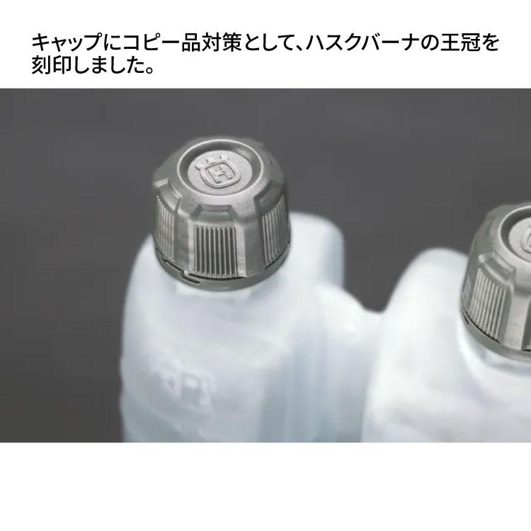 ハスクバーナ（Husqvarna） 2ストロークオイル XPシンセティック [ 50
