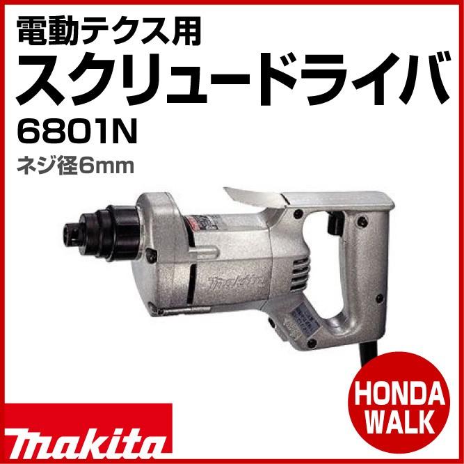 マキタ（makita） 「6/19〜P5%」マキタ 電動テクス用スクリュー