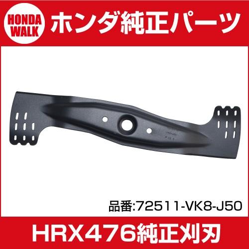 本田　部品 ホンダ（HONDA） ホンダ耕運機 パーツ F210/F220 標準ローターピン
