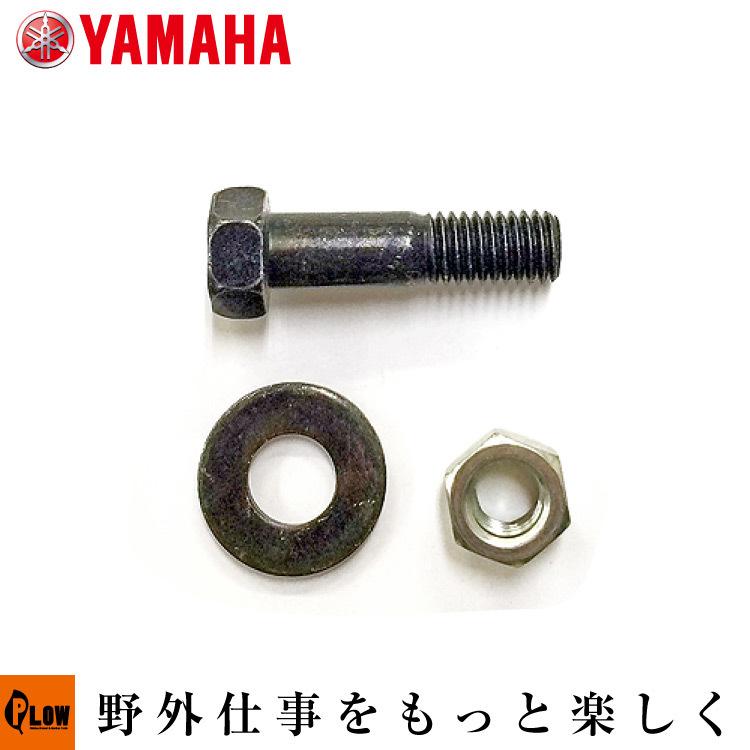 ヤマハ発動機 「5月1日はP5倍」ヤマハ除雪機 YT-1380 YT1390 ヤマハ発動機 「5月1日はP5倍」ヤマハ除雪機 YT-1380 YT1390